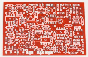 BF2 FLANGER PCB